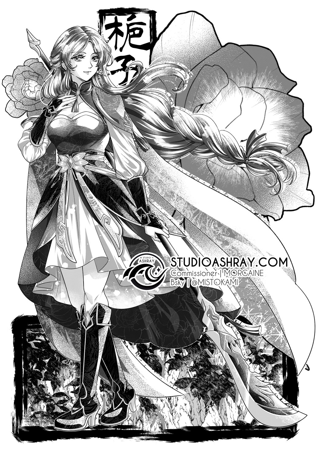 Morgaine's Commission for Ocean Trench Style